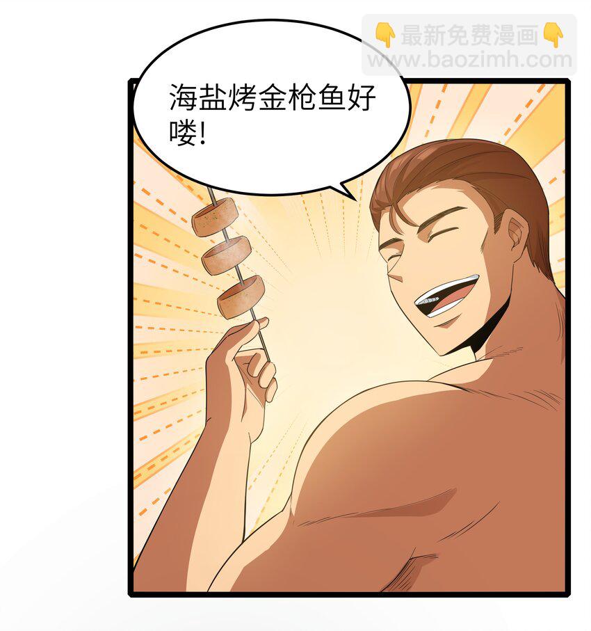 018 吃饭始终是难题（下）61