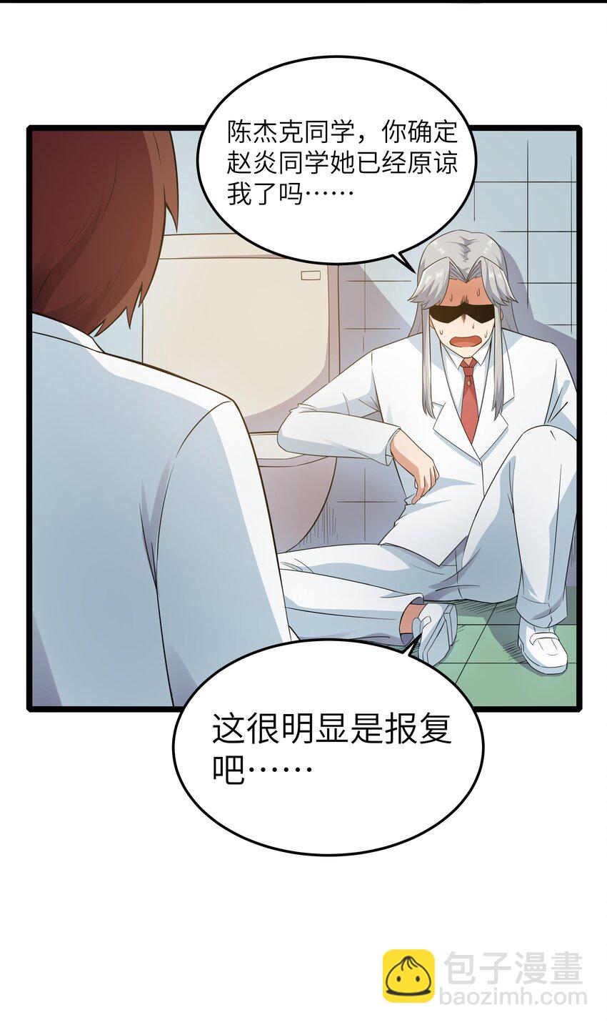 017 吃饭始终是难题（上）50