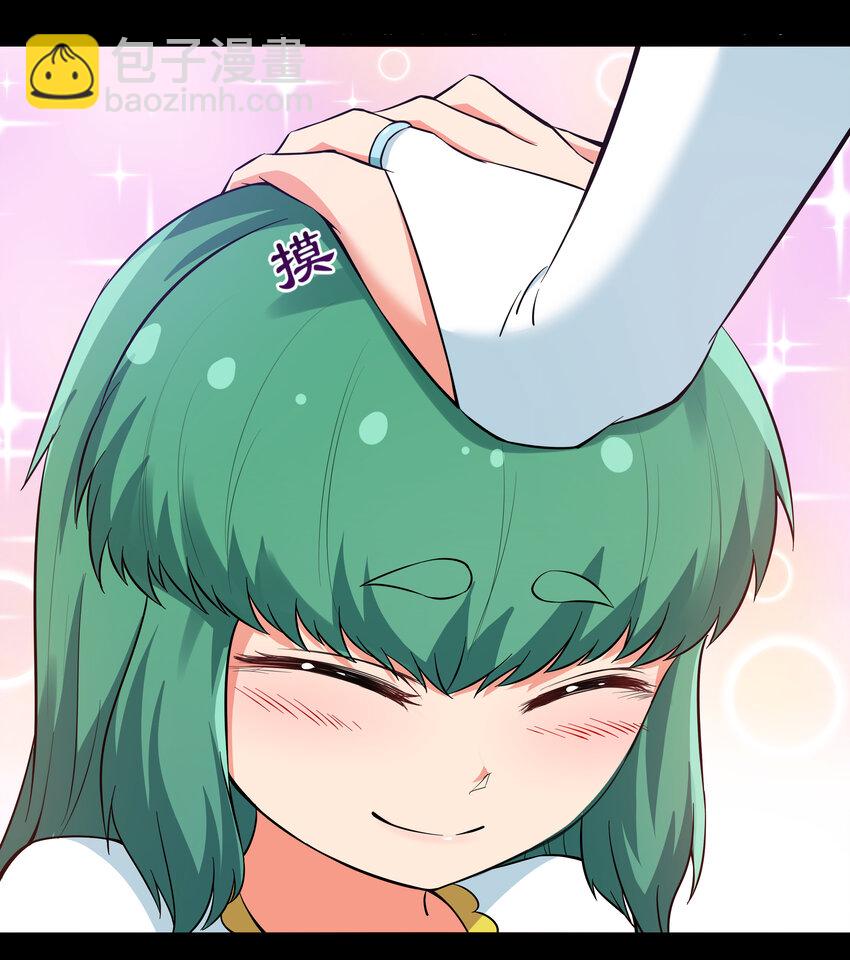 8 伊丽莎白·普兰特（下）15