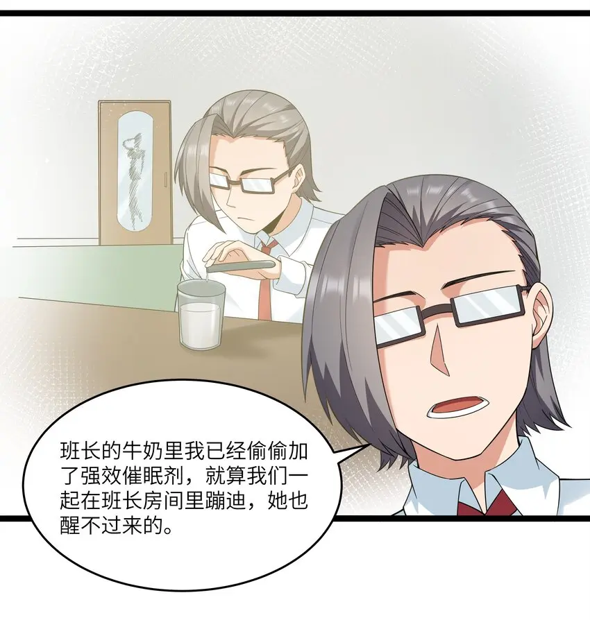 024 夜泳争斗17
