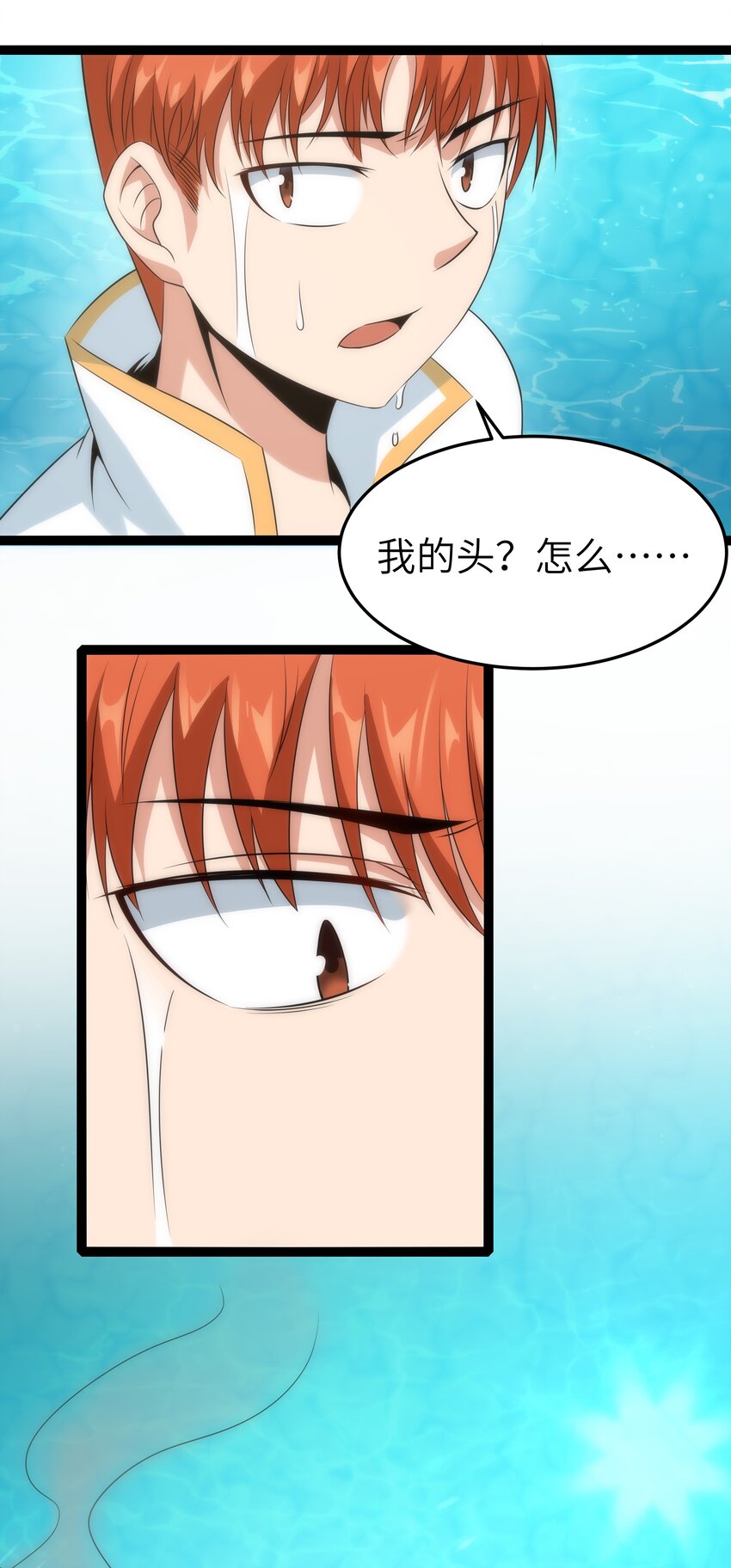 028 乱世魔女戴恩恩33