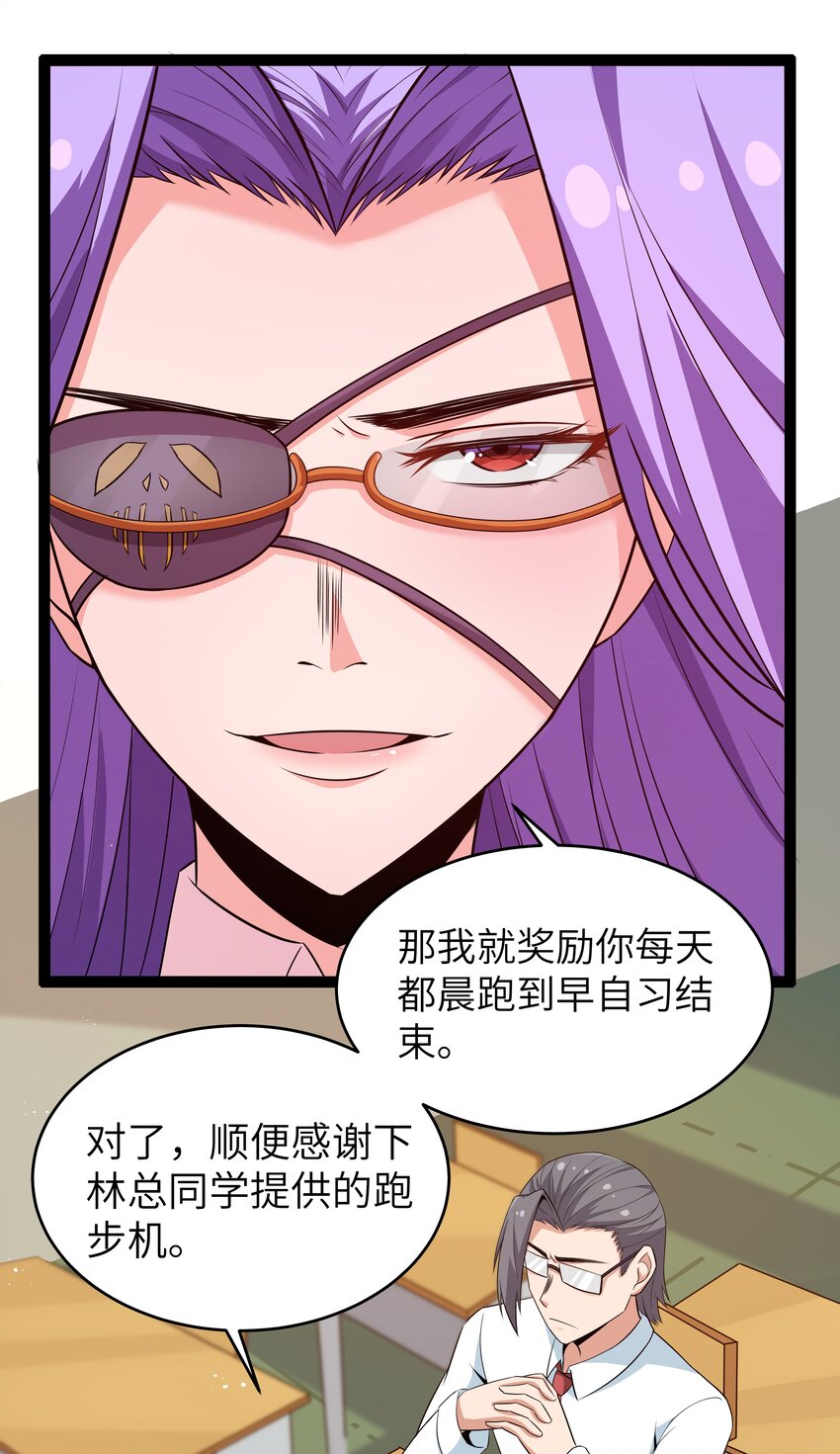 11 早自习的清算6
