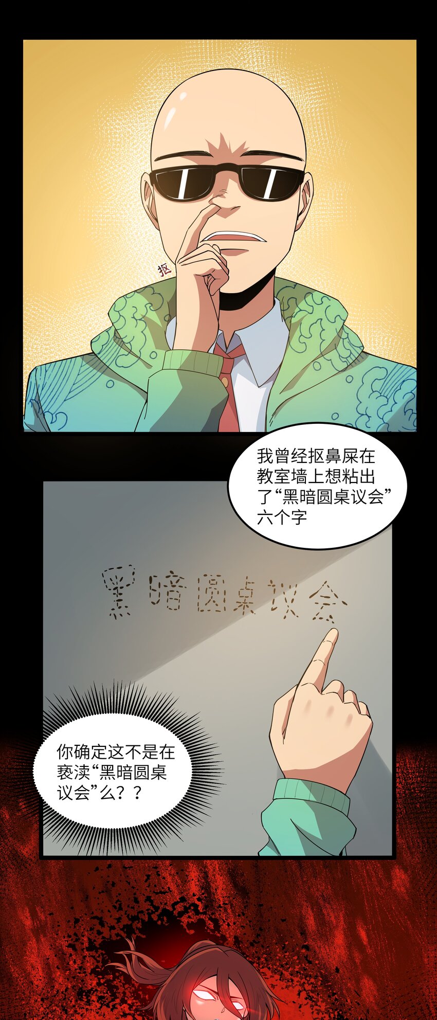 015 临爆状态9