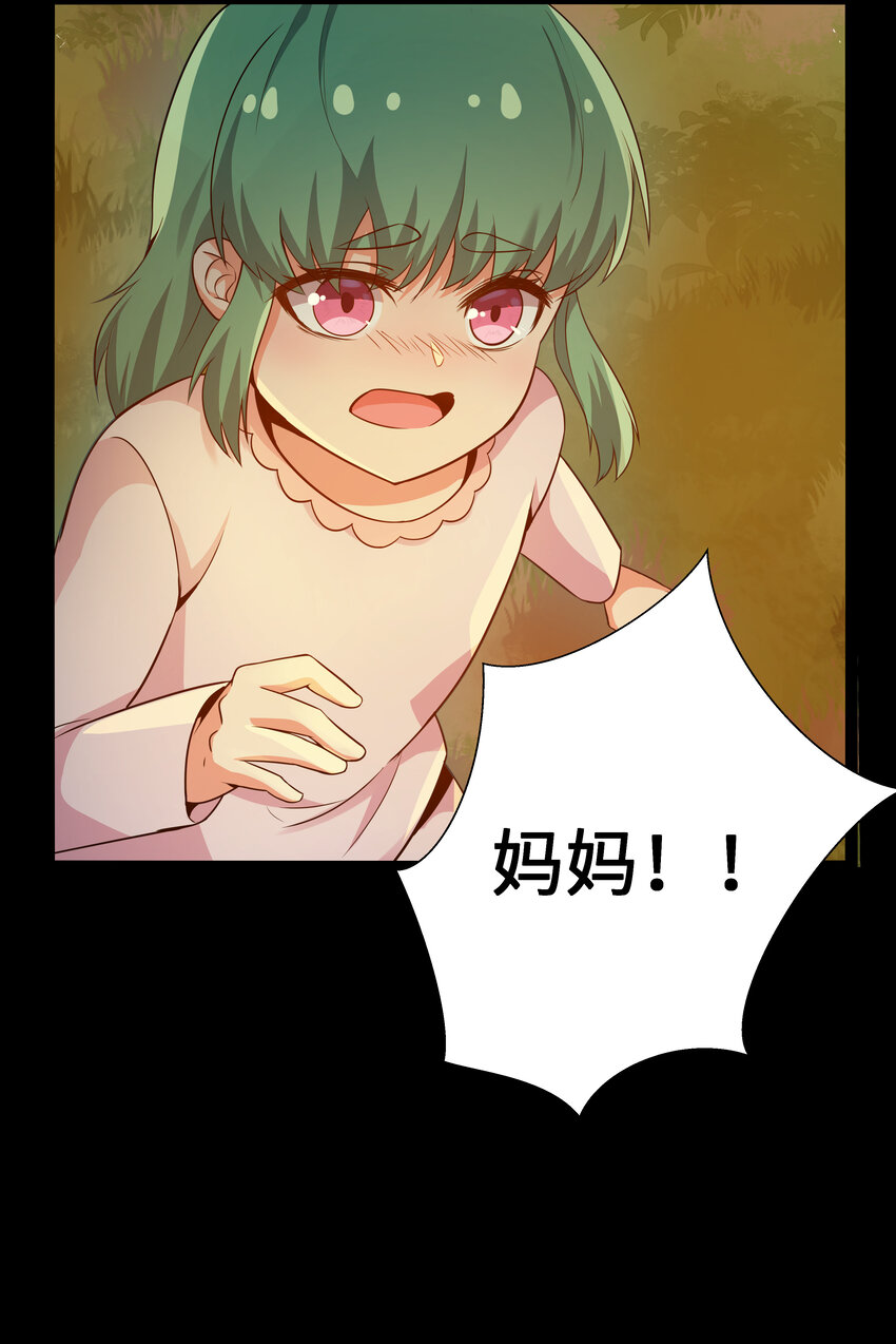 8 伊丽莎白·普兰特（下）51