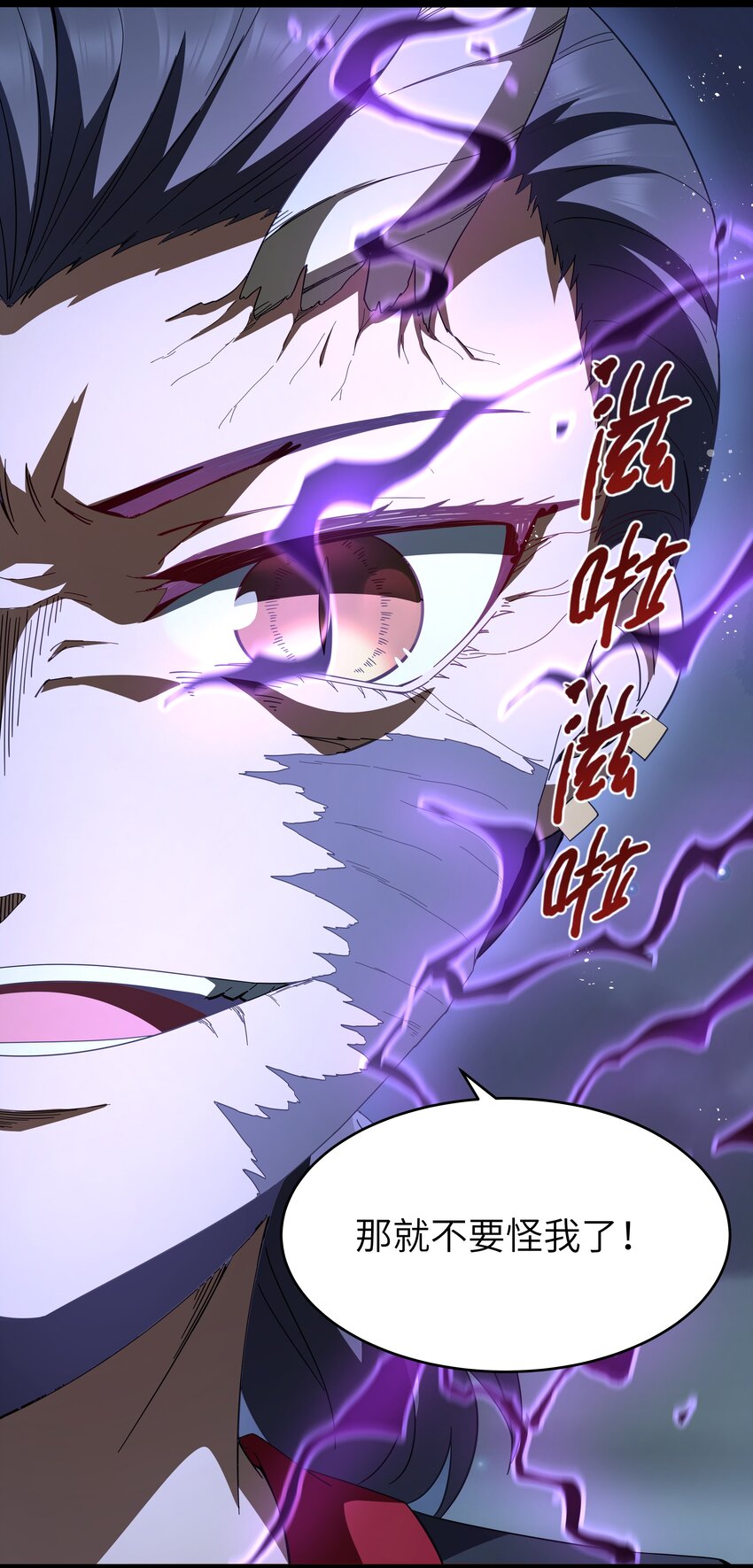 025 肌肉VS怪兽！22