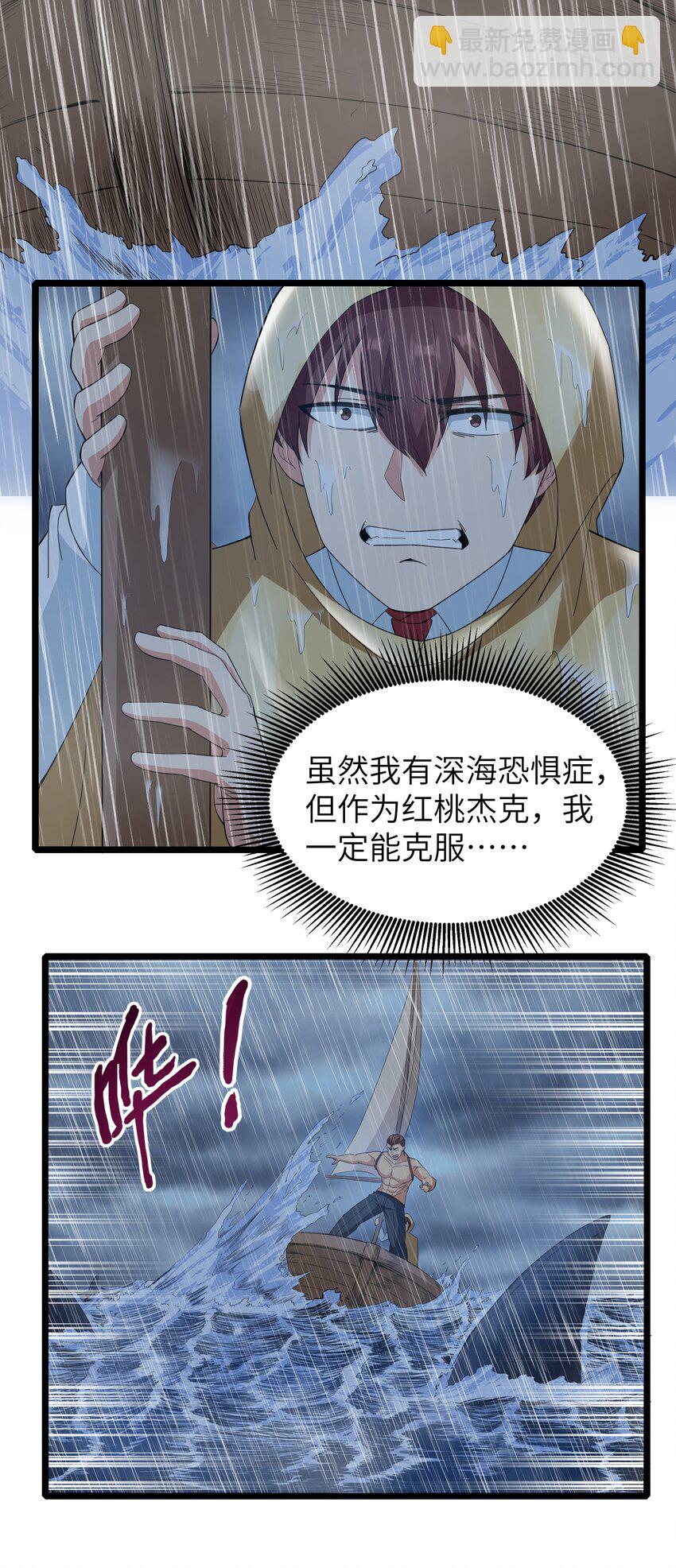 018 吃饭始终是难题（下）41