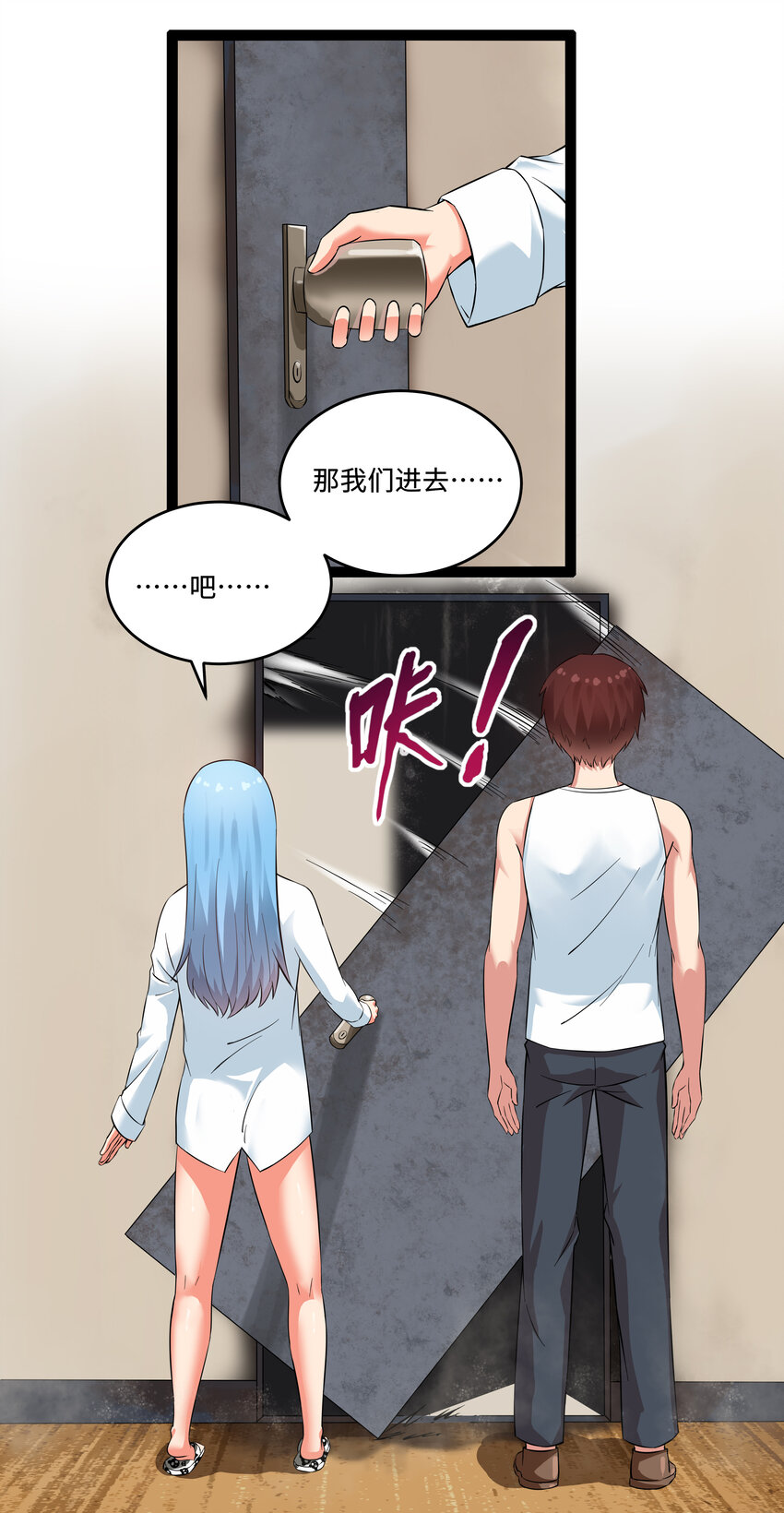 6 这个果园不寻常6