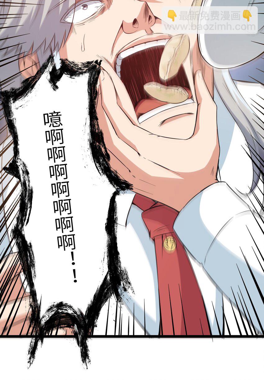 017 吃饭始终是难题（上）60
