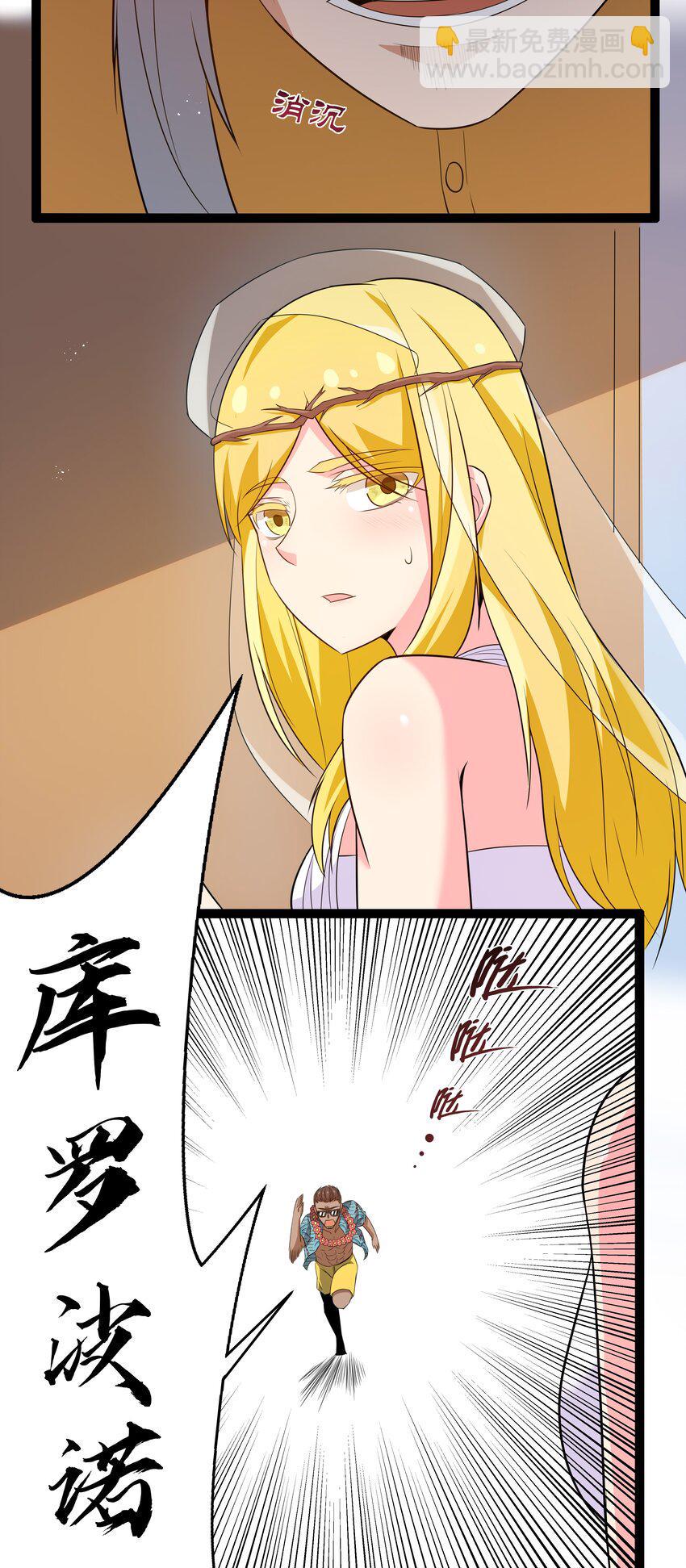 12 重新振作！库罗波诺夫27