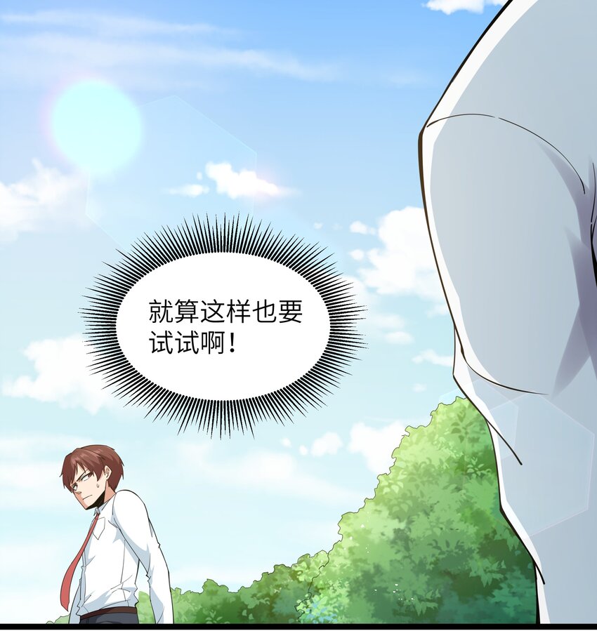 016 拆“弹”专家2