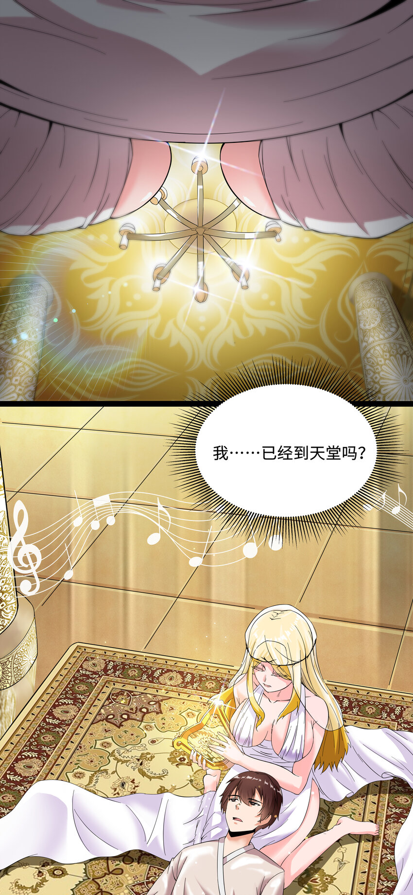 4 上流！A班2