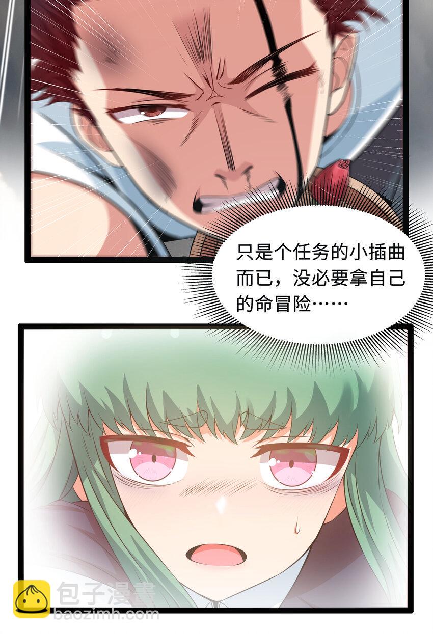 7 伊丽莎白·普兰特（上）62