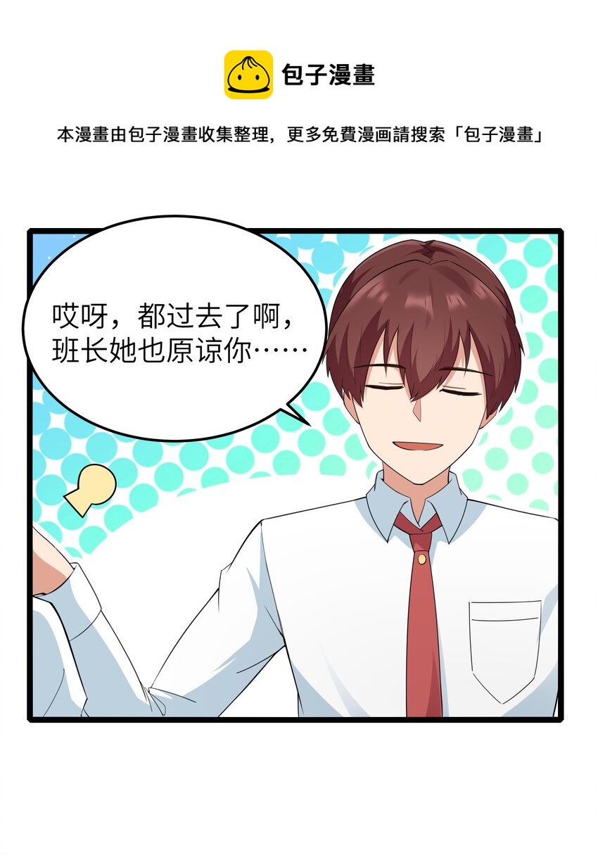 017 吃饭始终是难题（上）18