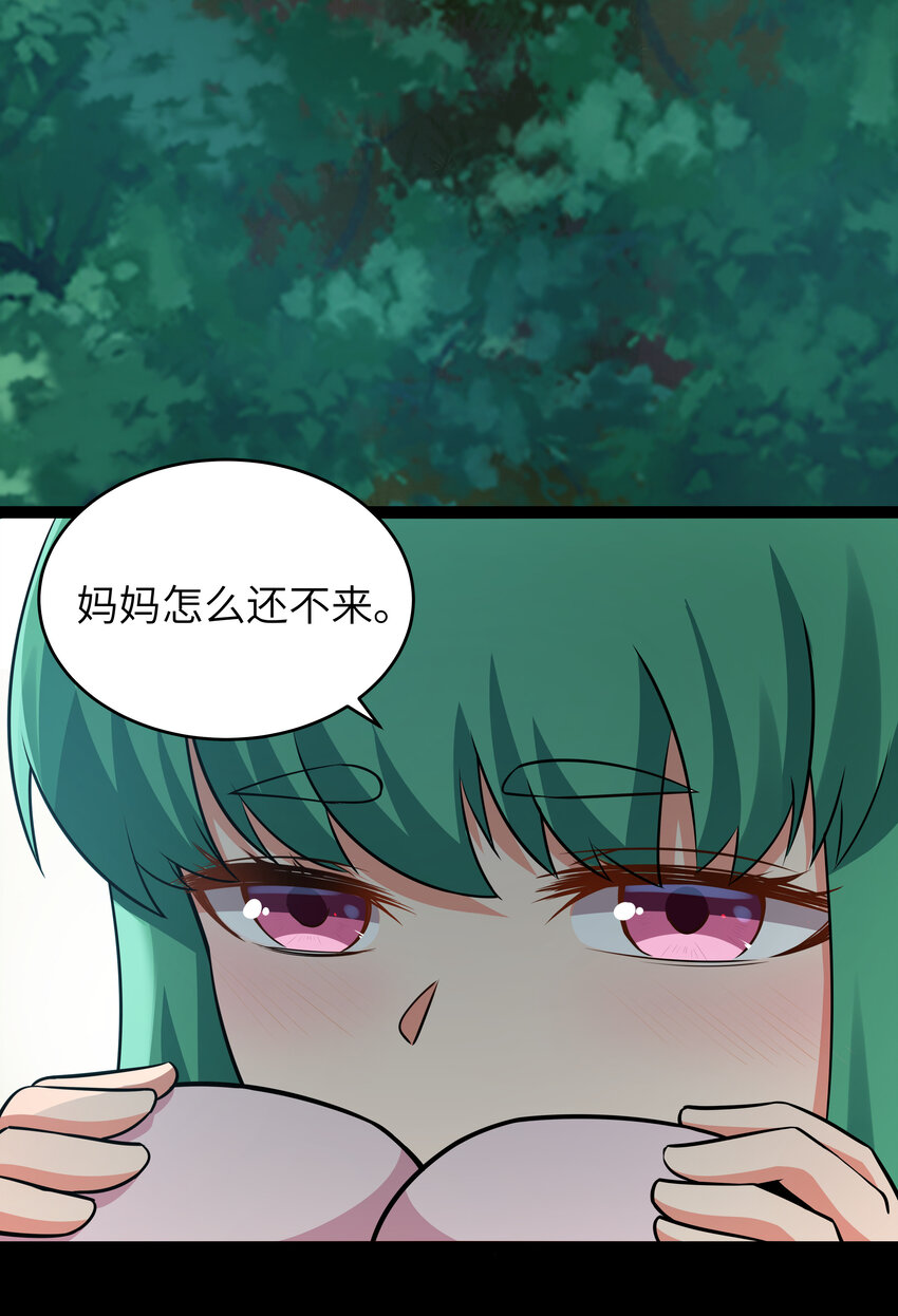8 伊丽莎白·普兰特（下）46
