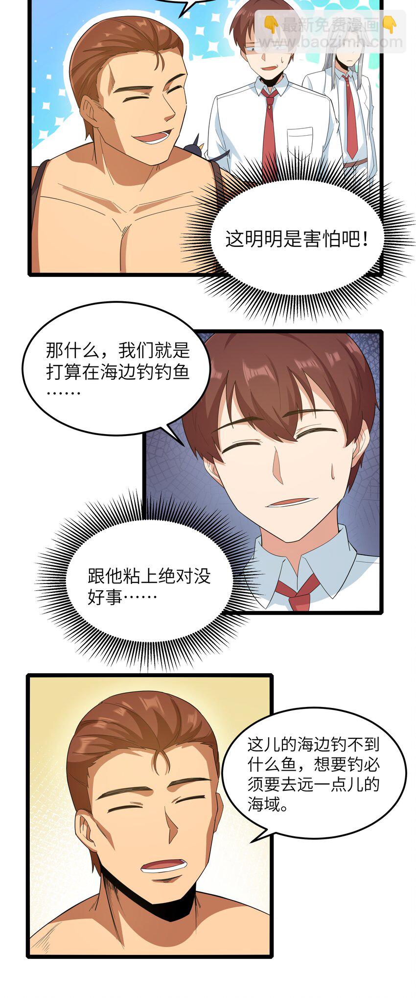 018 吃饭始终是难题（下）31