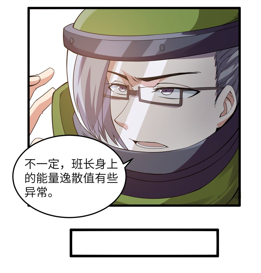 015 临爆状态15
