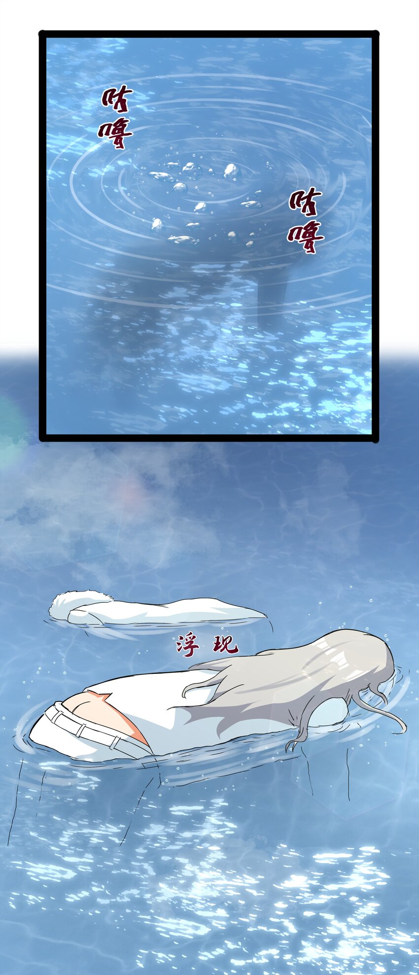 013 暴走！库罗波诺夫72