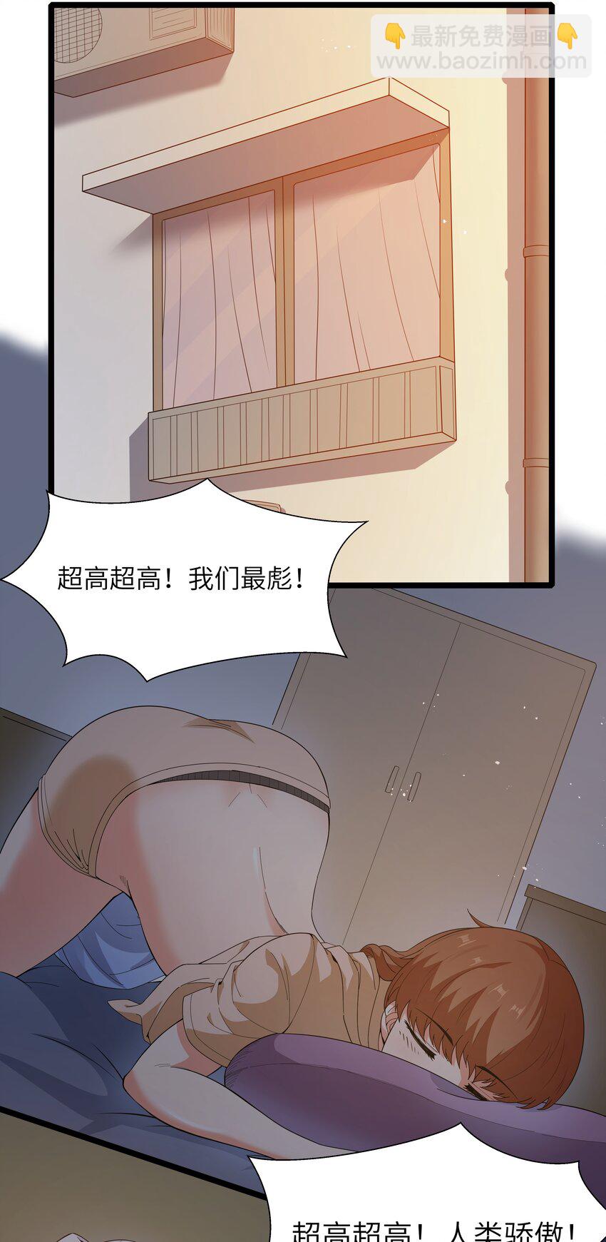 022 黑道式班长（中）7