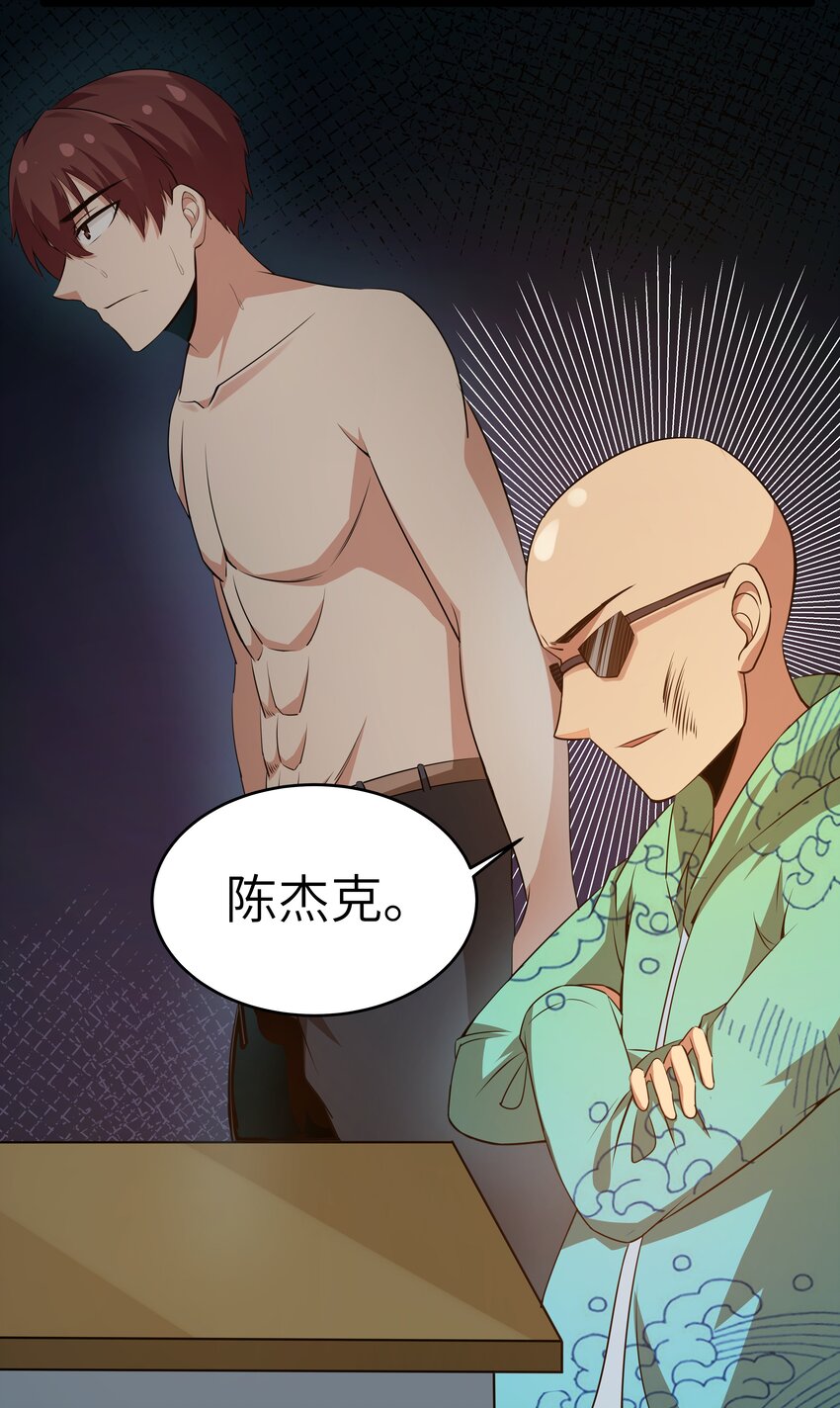 11 早自习的清算31