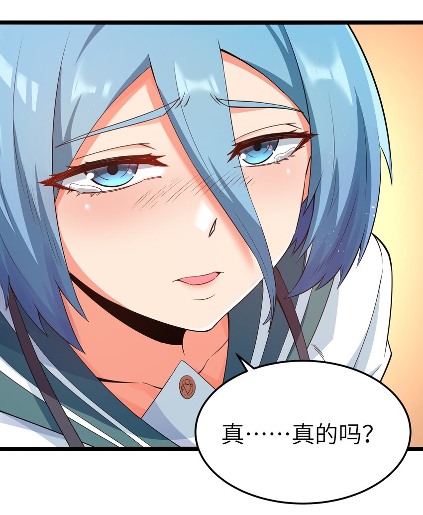 017 吃饭始终是难题（上）56