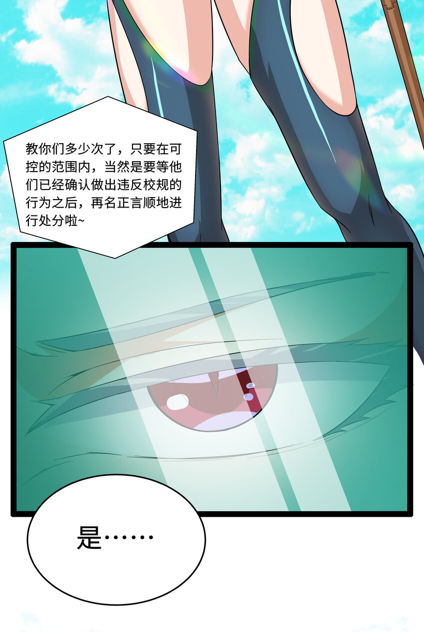 5 班长VS班长26