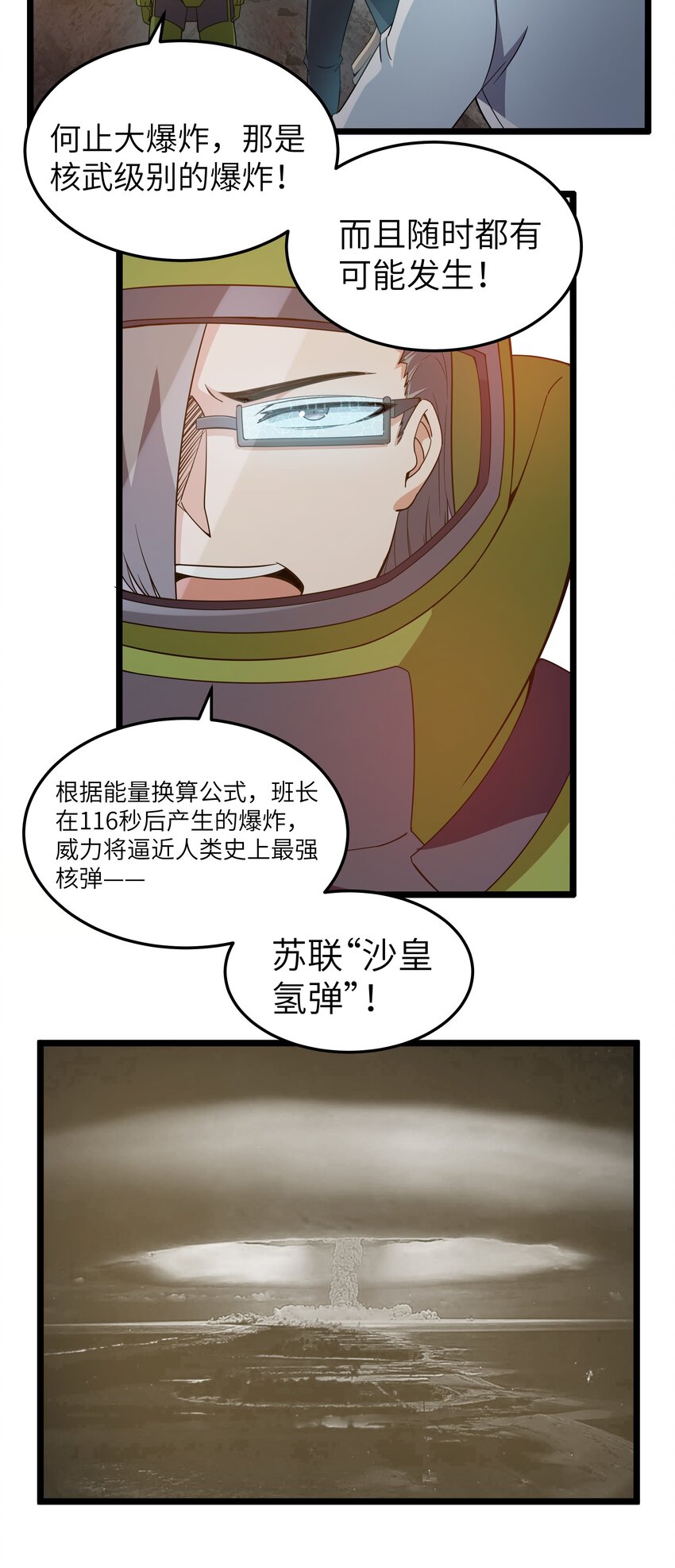 015 临爆状态47