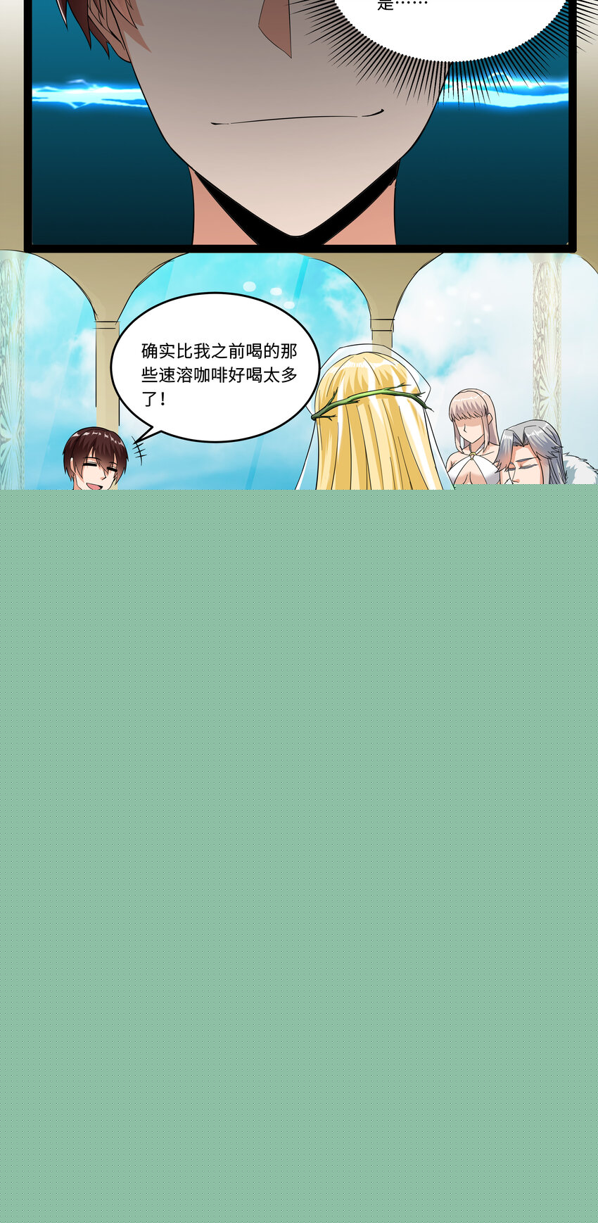 4 上流！A班23