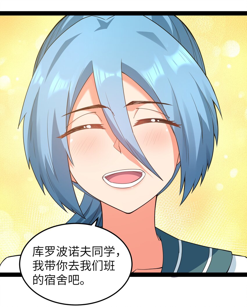 014 贵族超人75