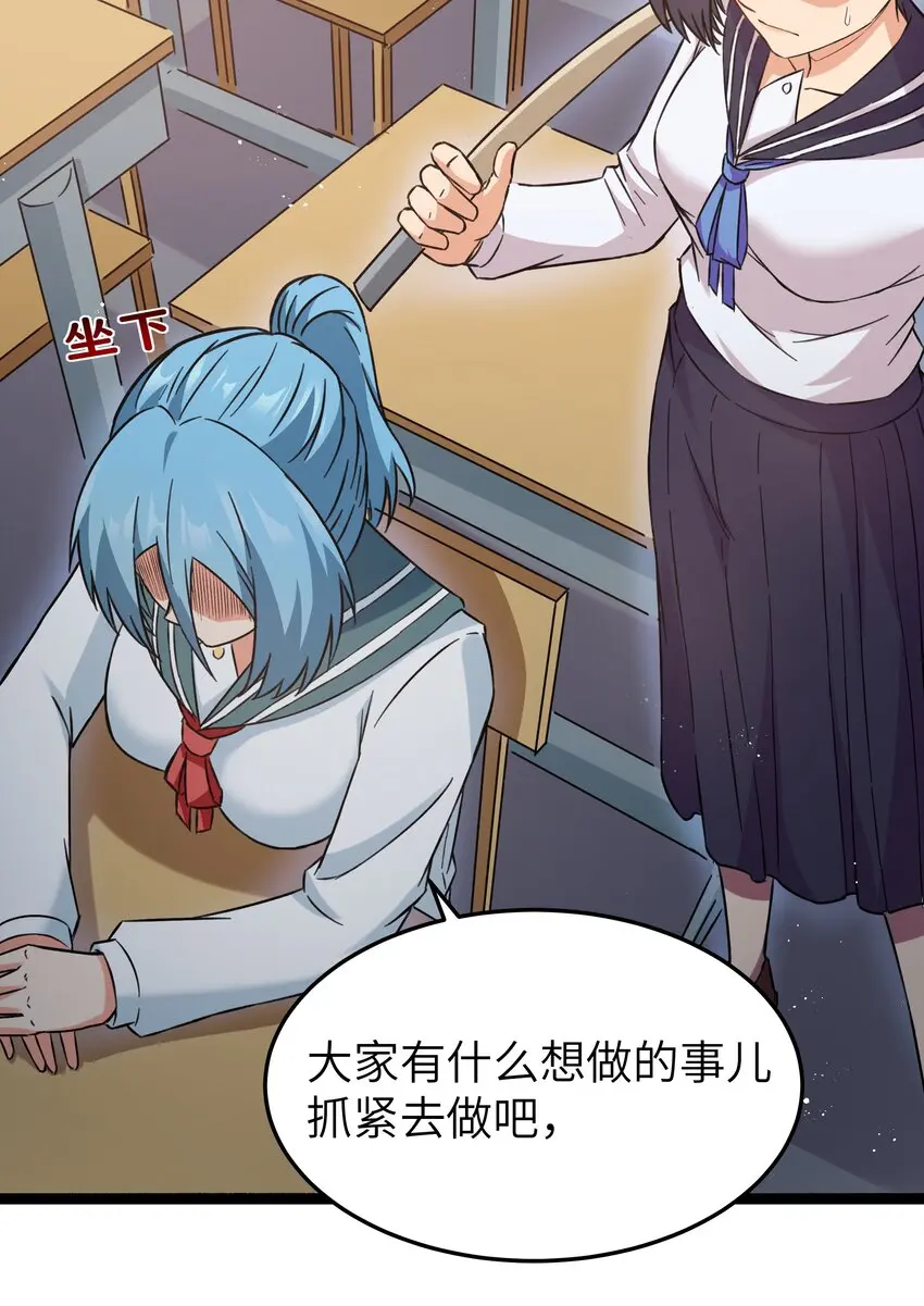027 恐惧归来！47