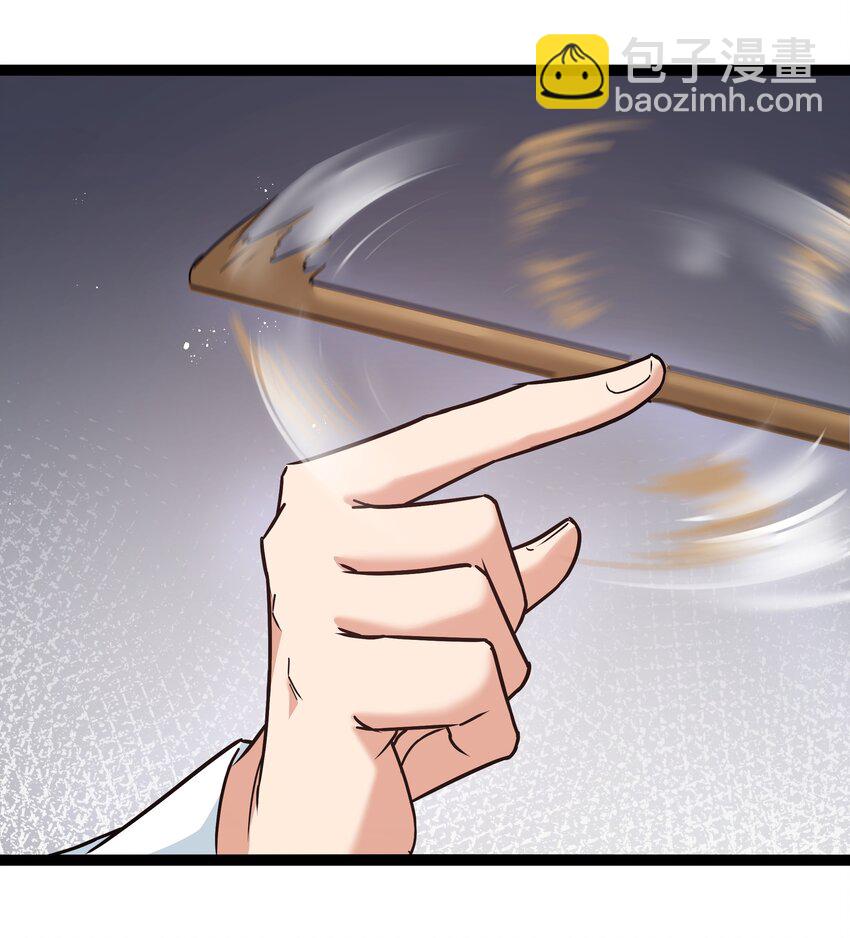 029 暴露，红桃杰克！21