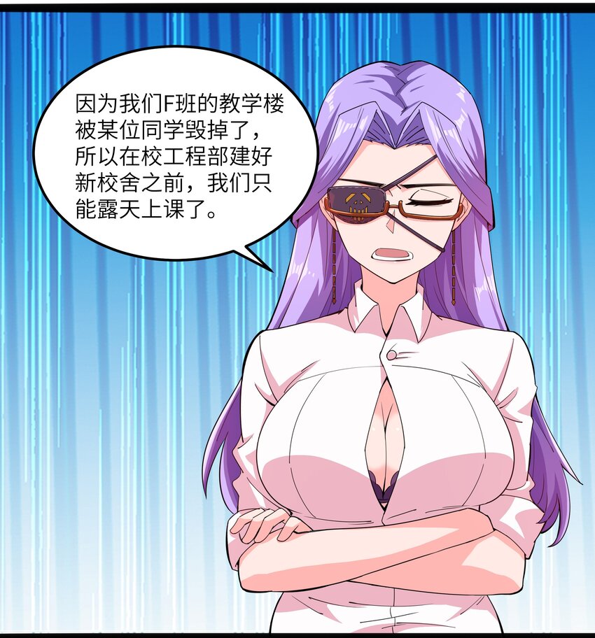014 贵族超人36