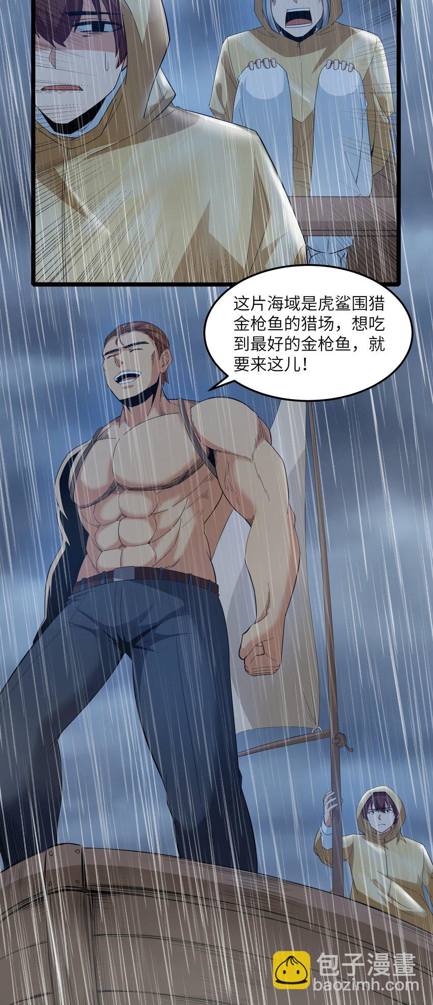 018 吃饭始终是难题（下）40