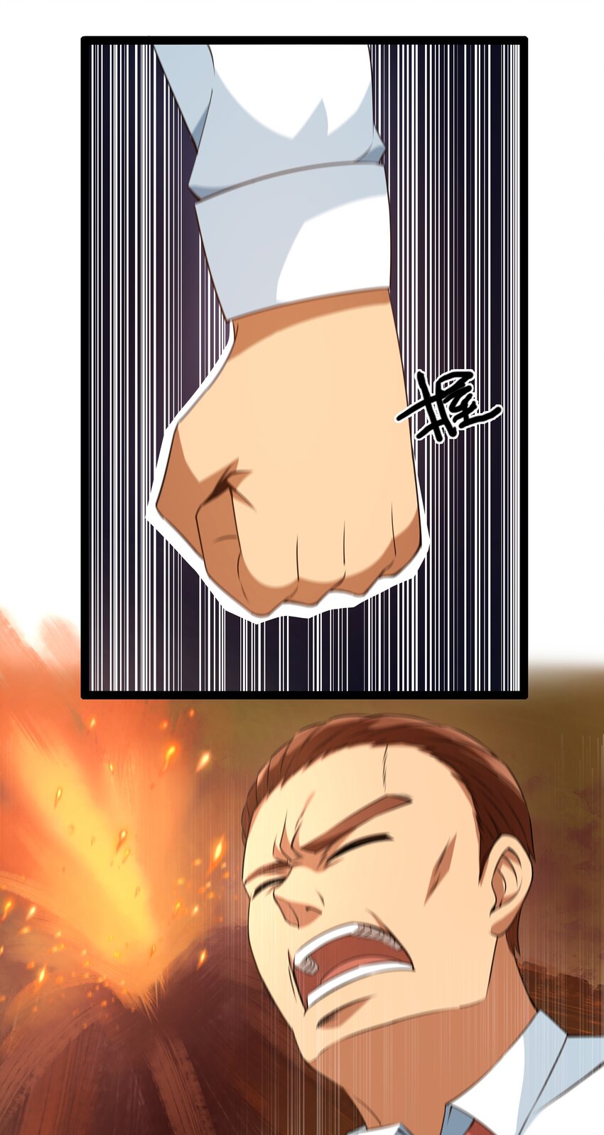 11 早自习的清算16