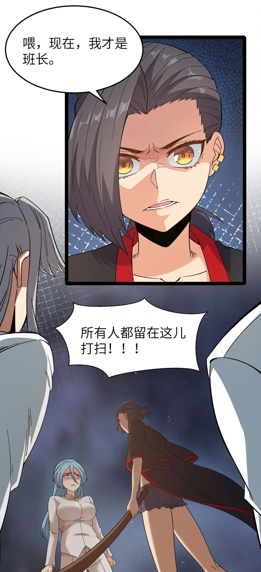 026 清晨危机！51