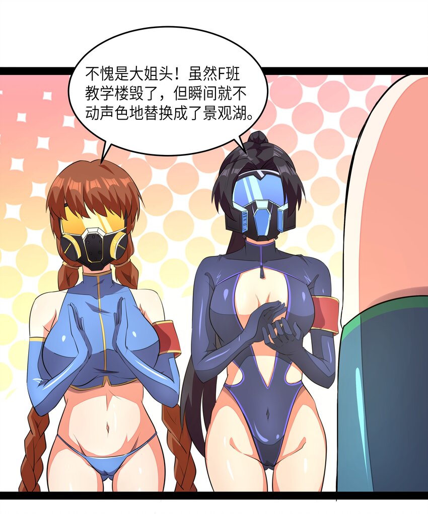013 暴走！库罗波诺夫63