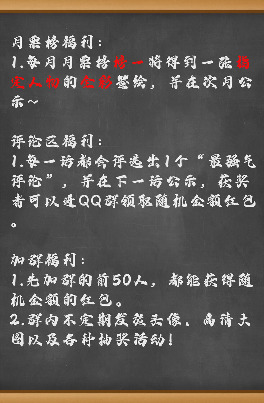 5 班长VS班长62