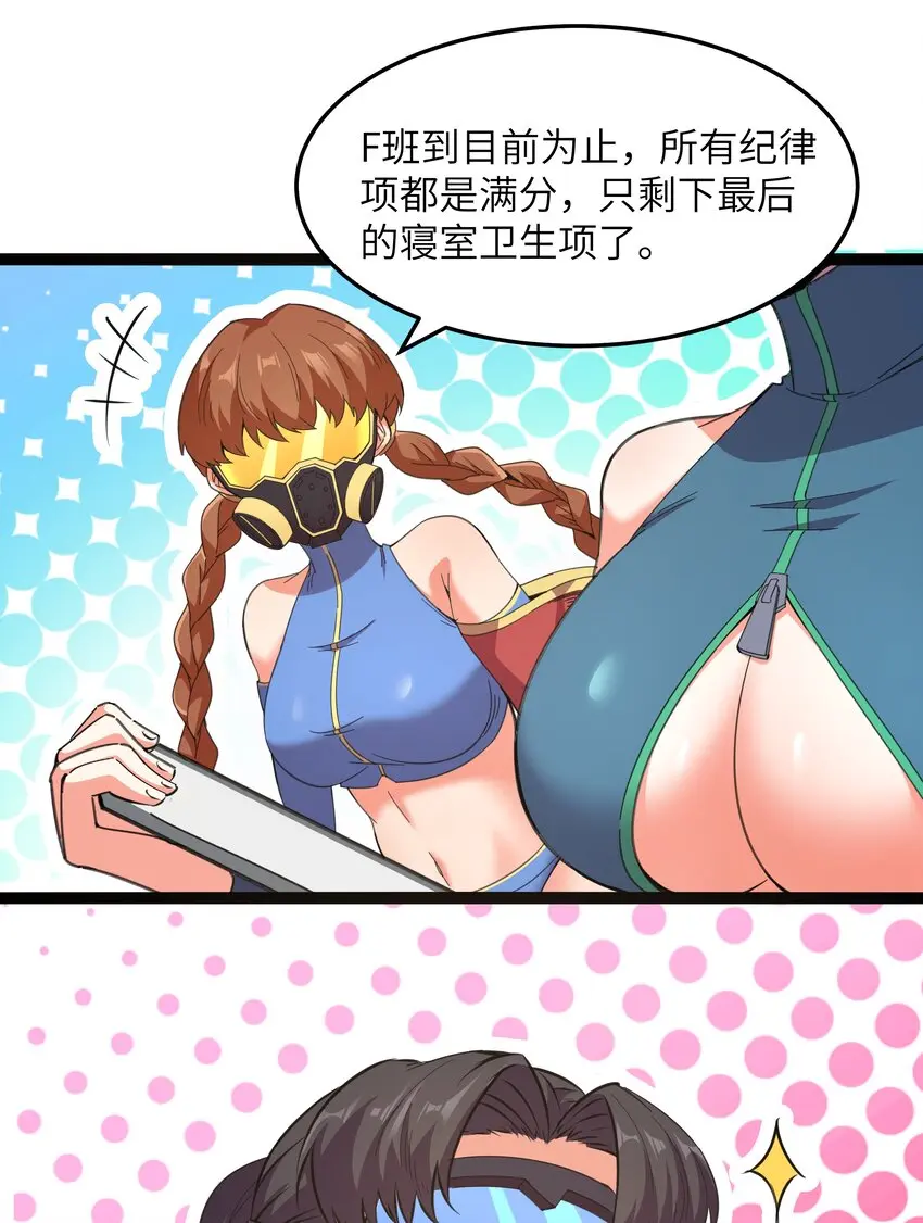 026 清晨危机！67