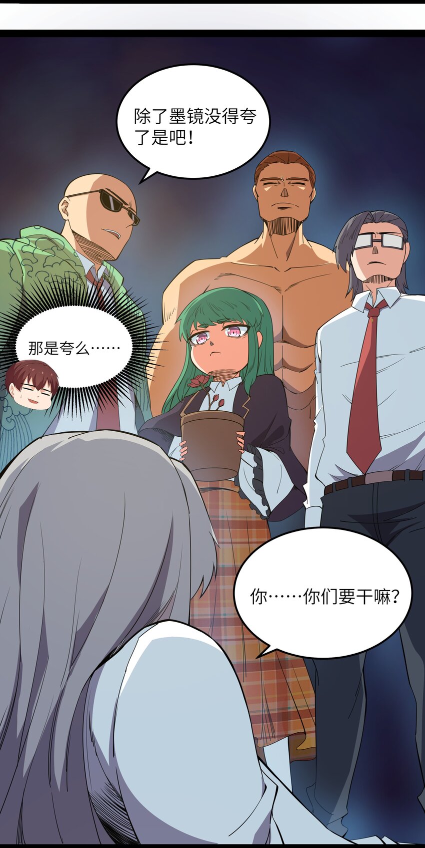 014 贵族超人58