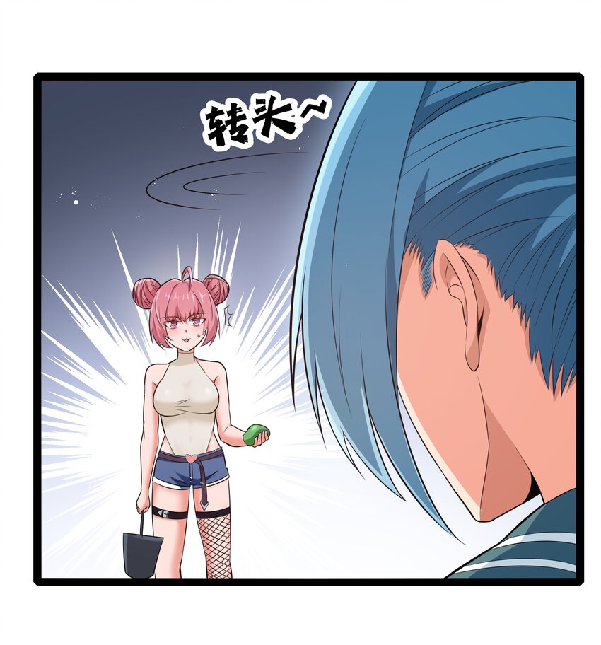 029 暴露，红桃杰克！2