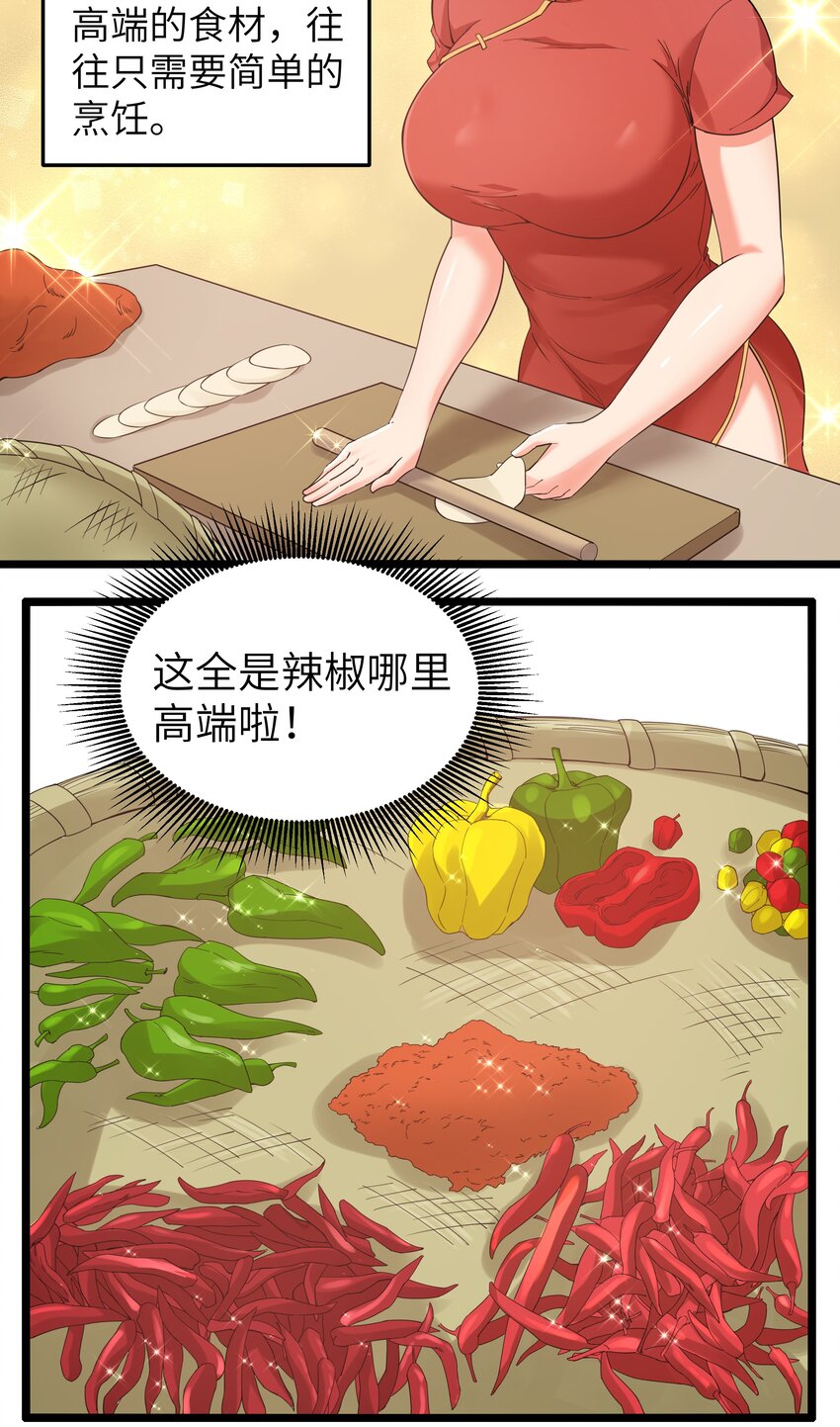 016 拆“弹”专家9
