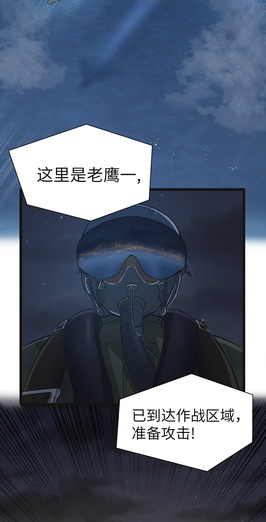 019 怪兽来袭！30