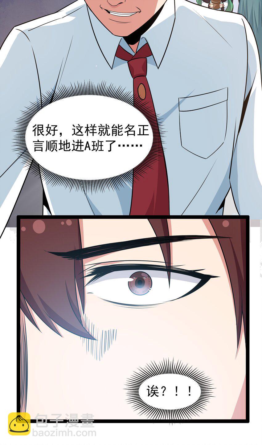 12 重新振作！库罗波诺夫79