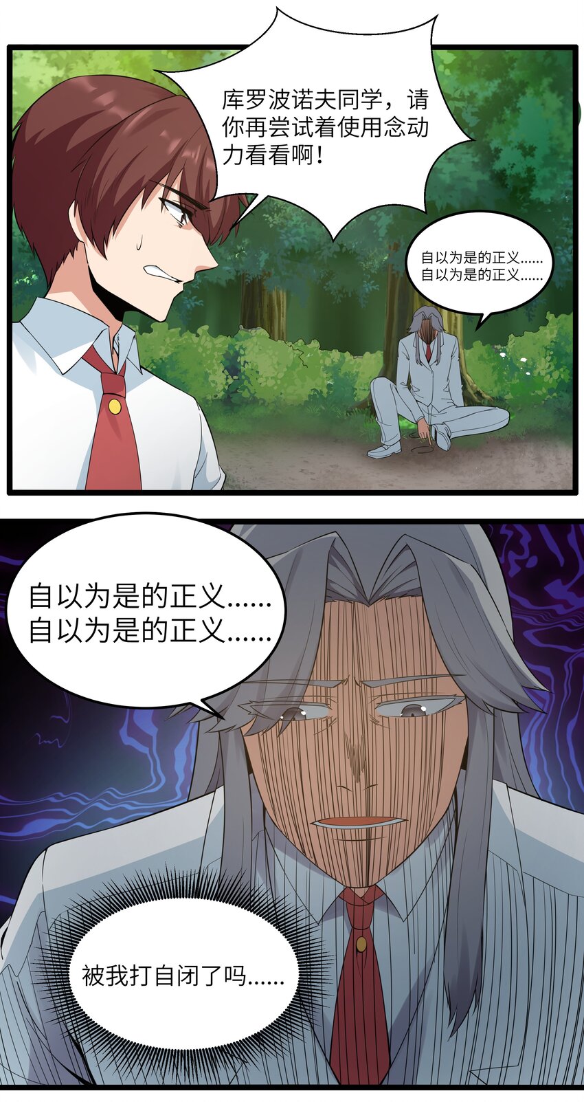 016 拆“弹”专家3
