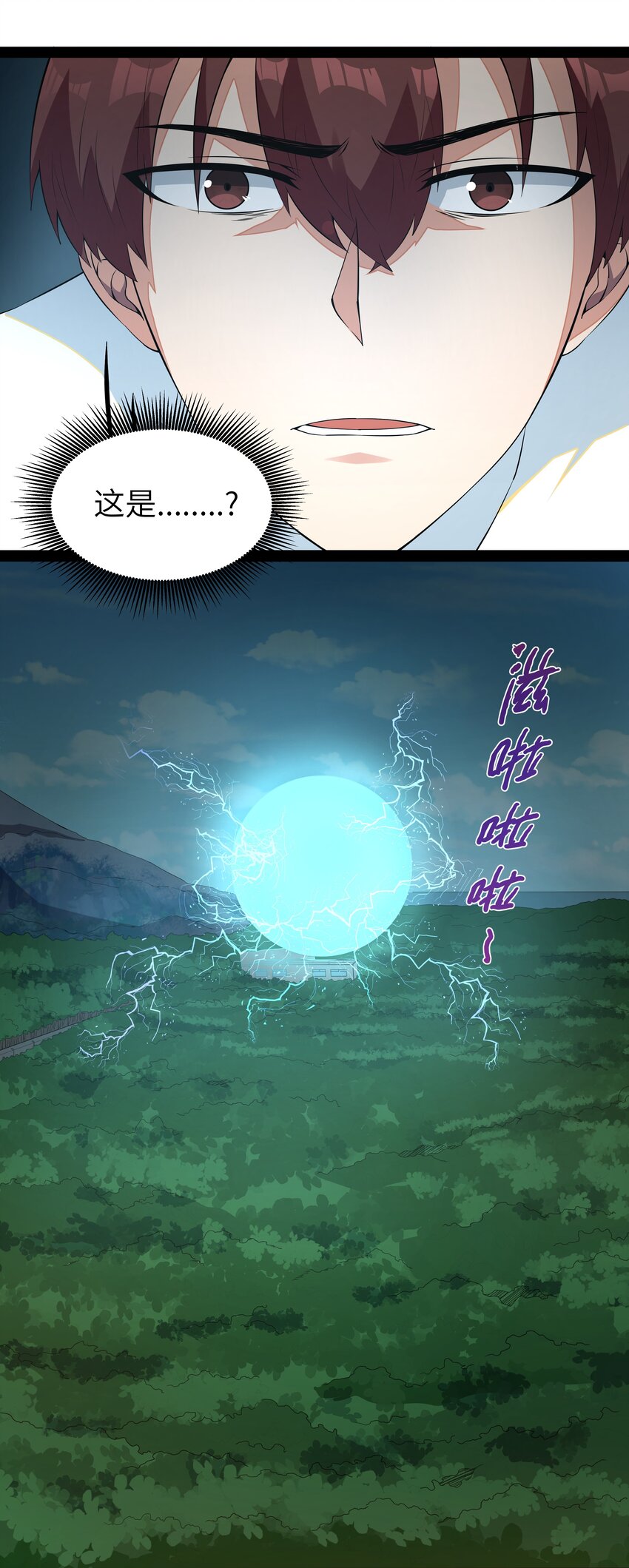 013 暴走！库罗波诺夫9
