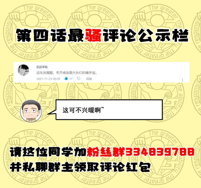 5 班长VS班长61