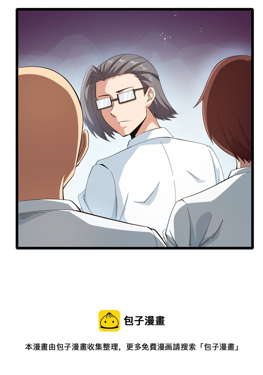 022 黑道式班长（中）64