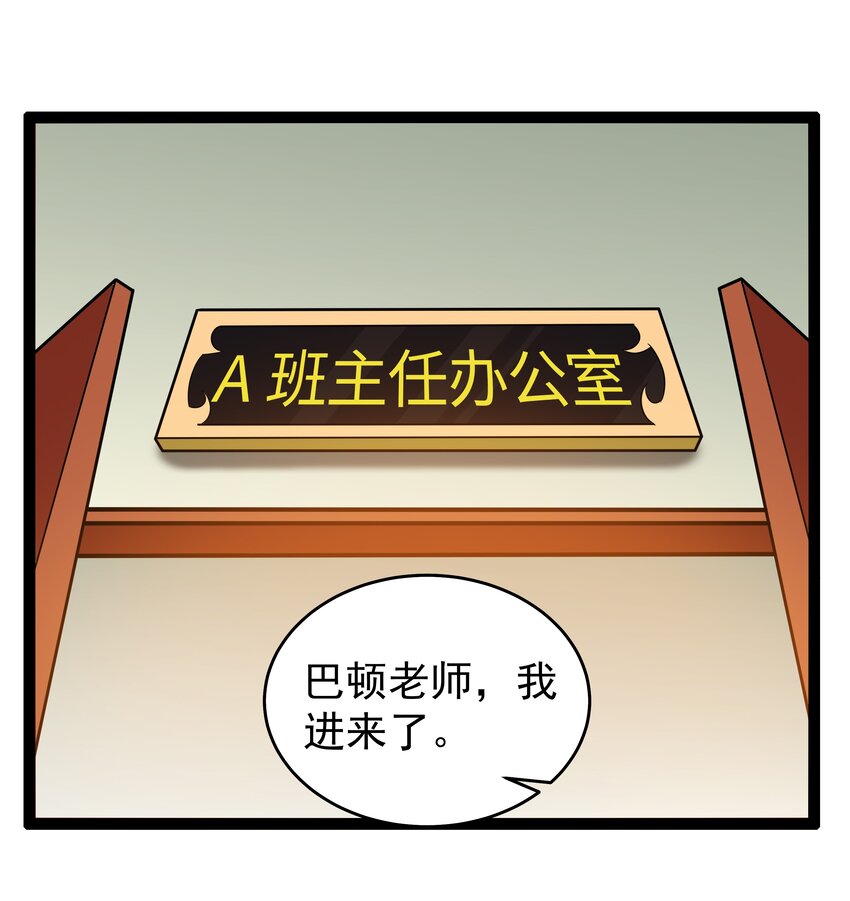 12 重新振作！库罗波诺夫2