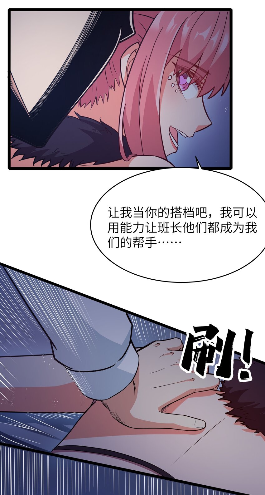 30 最后的红桃杰克5
