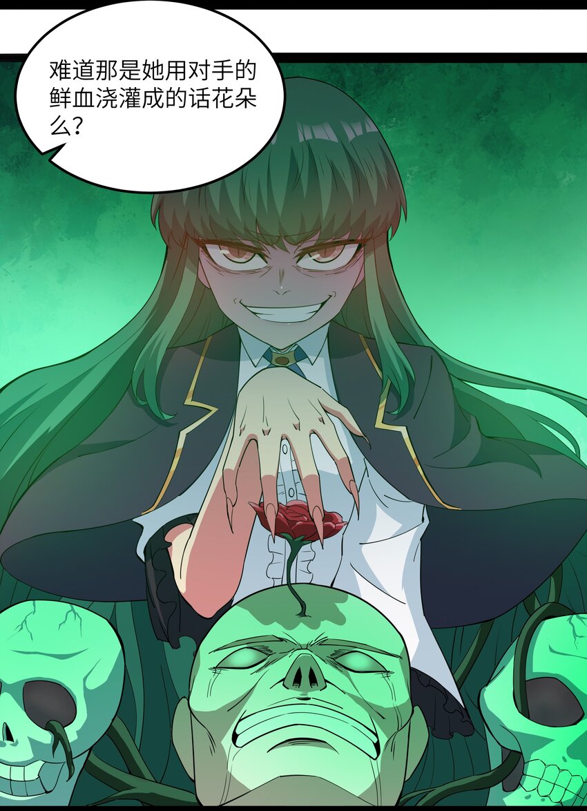 014 贵族超人43