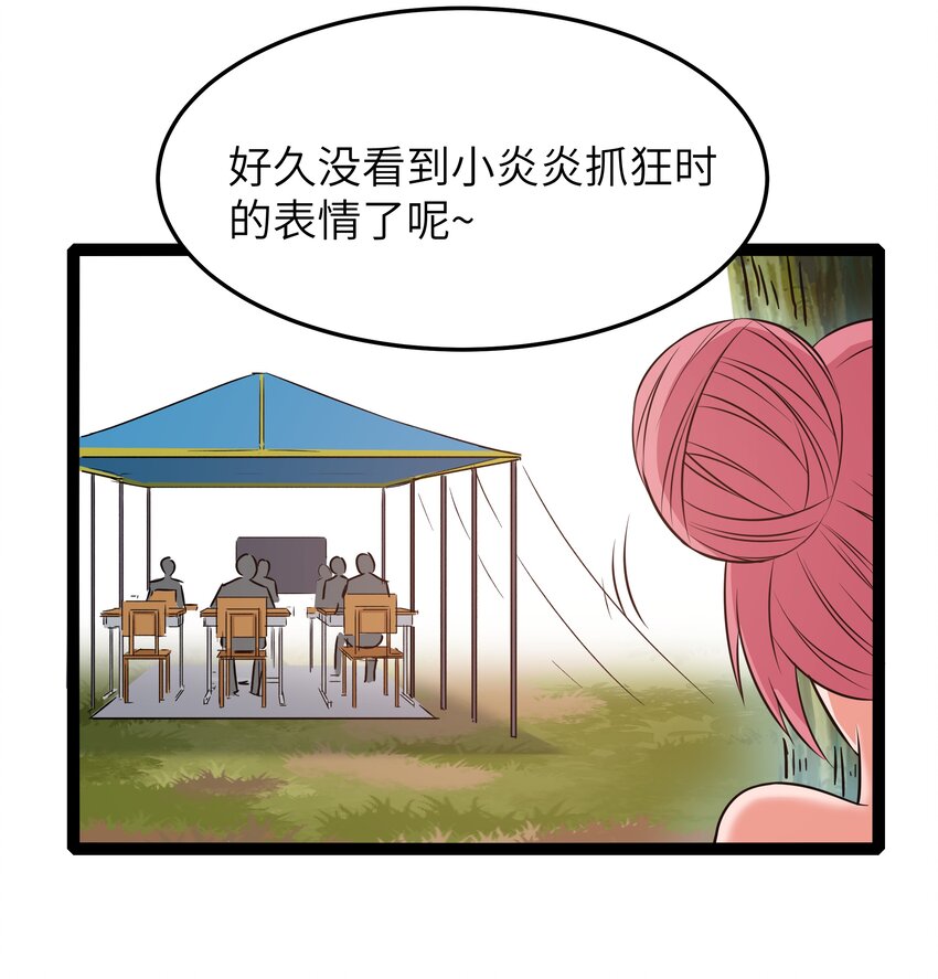 028 乱世魔女戴恩恩42